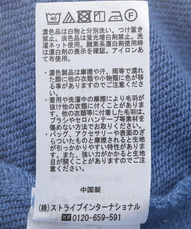 earth music&ecology チュールスリーブスウェット Blue