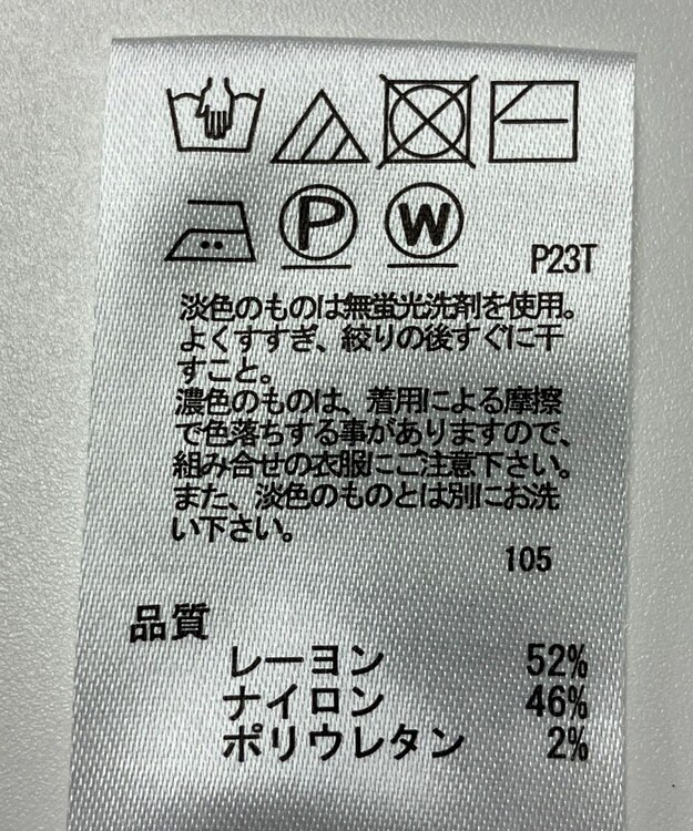 ONWARD Reuse Park 【any SiS】ニット春夏 オフホワイト