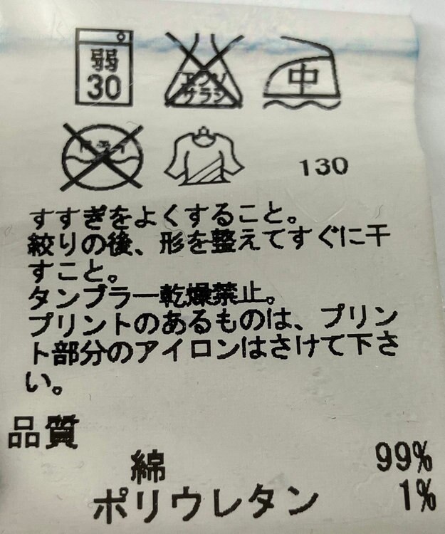 ONWARD Reuse Park 【Feroux】ジャケット春夏 ネイビー