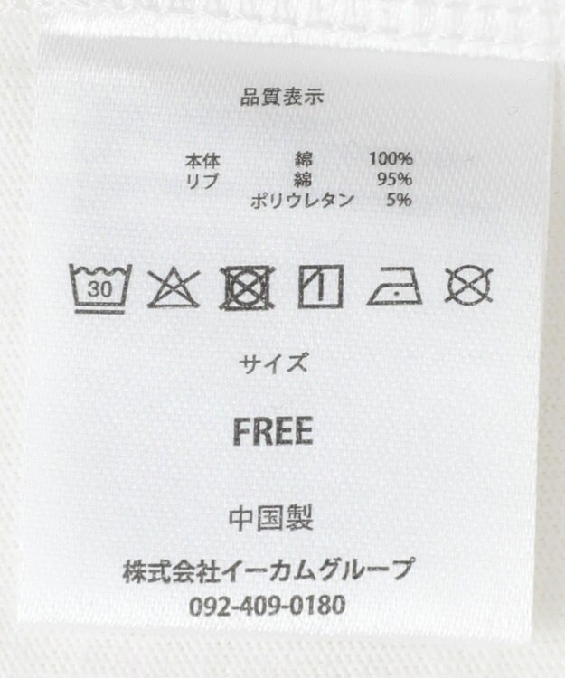 Green Parks ■ＬＯＶＥＢＯＡＴ　ビキニ刺繍ＴＥＥ White