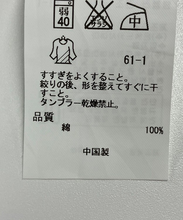 ONWARD Reuse Park 【23区】ブラウス秋冬 ブラウン