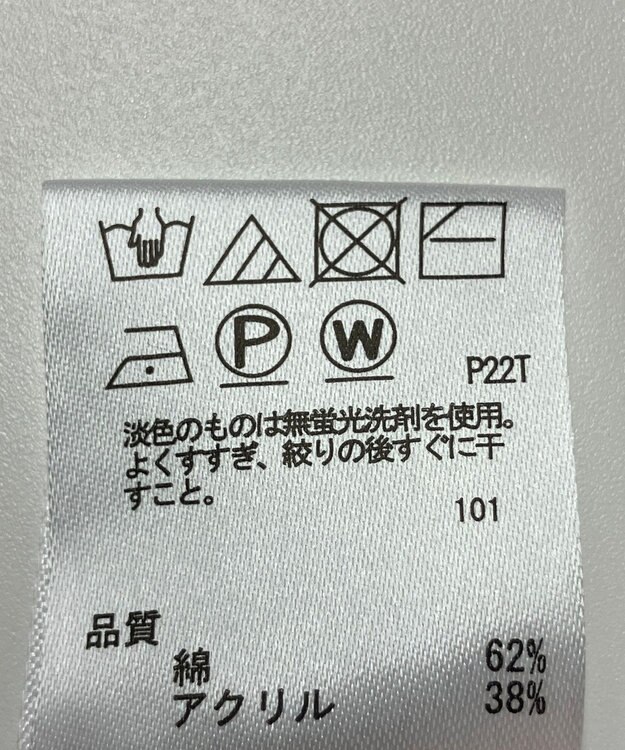 ONWARD Reuse Park 【any SiS】ニット春夏 ネイビー