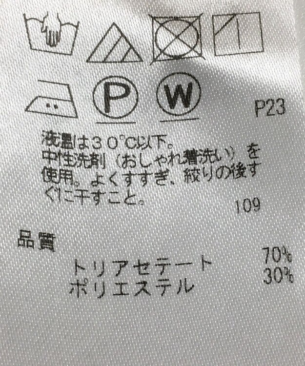ONWARD Reuse Park 【23区】パンツ秋冬 イエロー