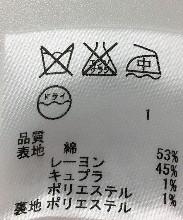 ONWARD Reuse Park 【JANE MORE】スカート春夏 ピンク