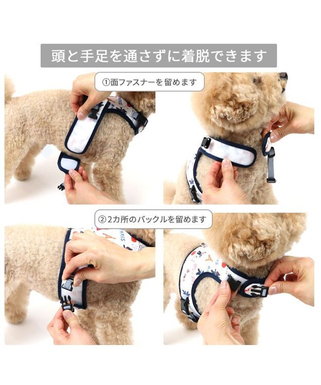 PET PARADISE リサとガスパール 保冷剤ポケット付き ハーネス ＳＭ 中型犬 保冷剤付き