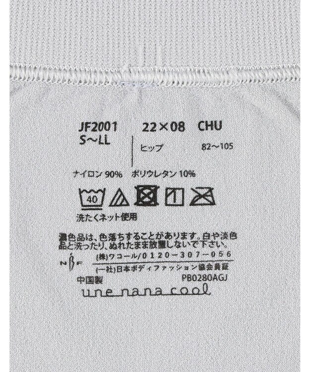 une nana cool S~LLまでワンサイズ設計 びよ~んと伸びるショーツ B4N LG