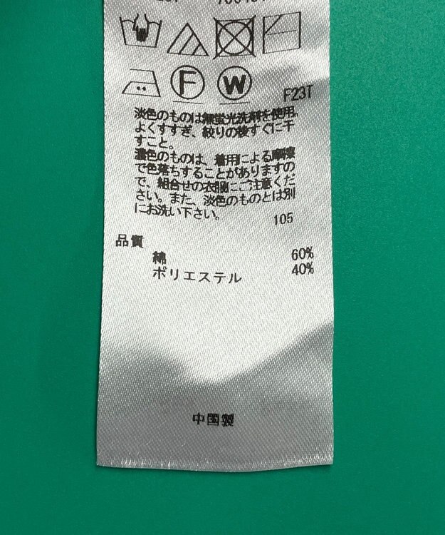 ONWARD Reuse Park 3セット商品/サイズ38【23区】ニット春夏×ブラウス春夏×パンツ春夏 その他