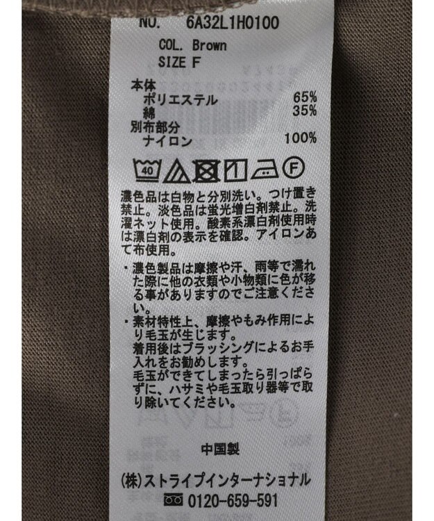 Green Parks 裾切り替えＴＥＥワンピース Black