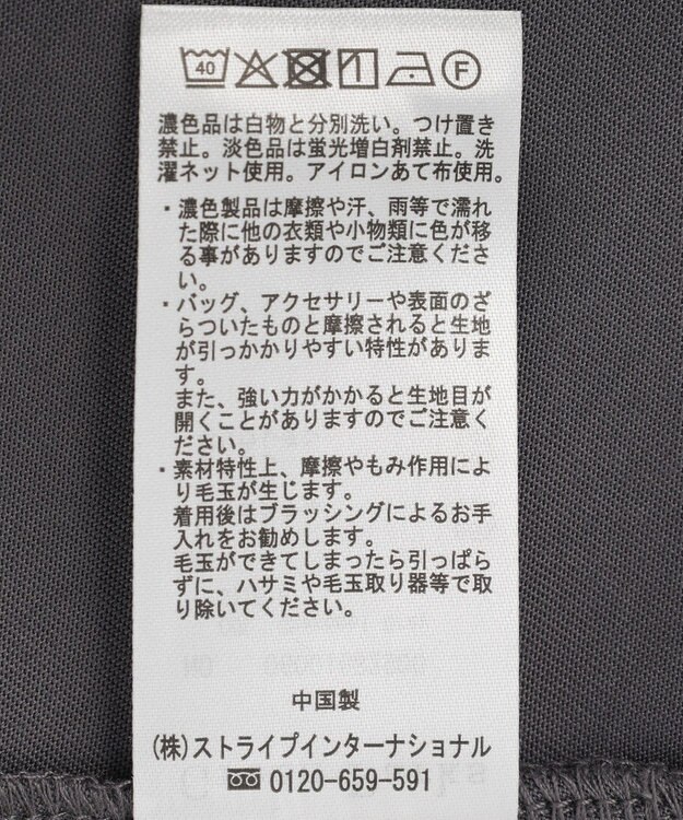 Green Parks 裾イレヘムレースプルオーバー Charcoal Gray