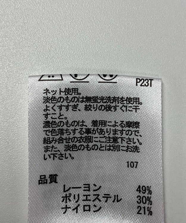 ONWARD Reuse Park 【any FAM】ニット秋冬 ベージュ