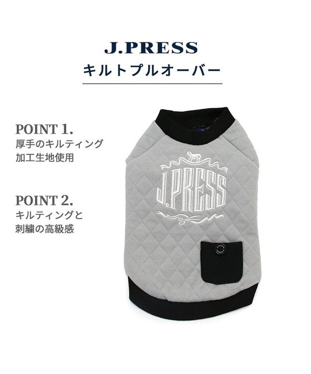 PET PARADISE J.PRESS キルトプルオーバー 【小型犬】 グレー