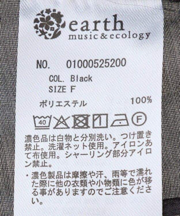 earth music&ecology ダブルフリルノースリブラウス Black