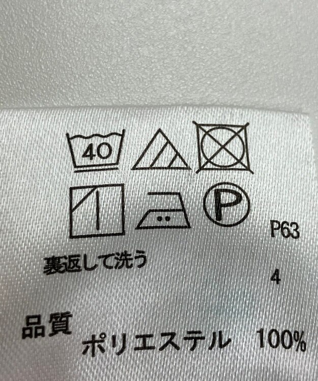 ONWARD Reuse Park 【any FAM】オールインワン春夏 グリーン