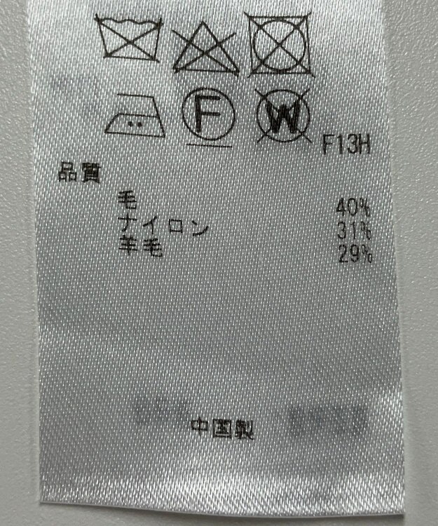 ONWARD Reuse Park 【23区】ニット秋冬 イエロー