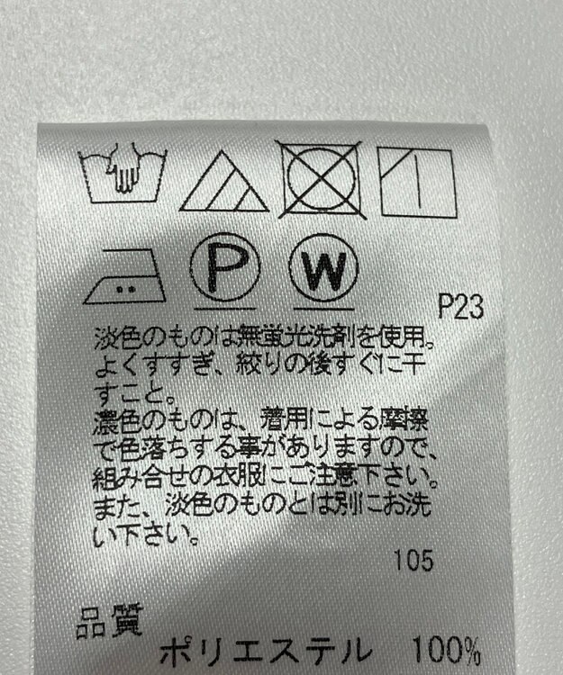 ONWARD Reuse Park 【#Newans】ワンピース春夏 ブルー