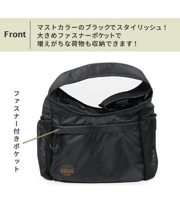 PET PARADISE キャリーバッグ スリング 超小型犬 四角 ブラック 黒