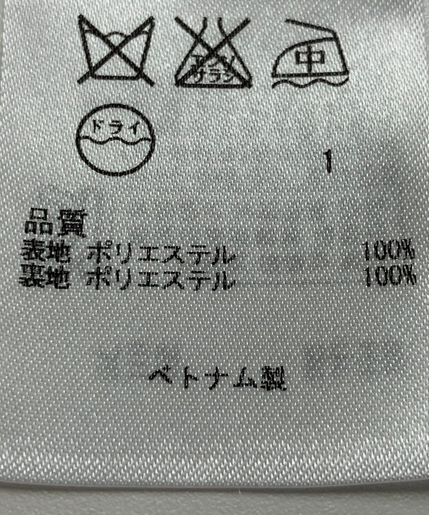 ONWARD Reuse Park 【組曲】スカート春夏 ホワイト