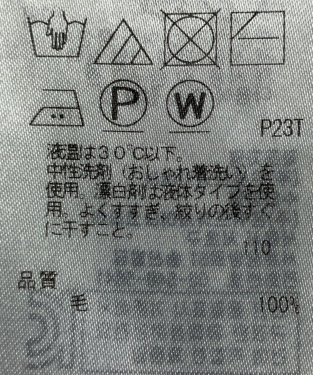 ONWARD Reuse Park 【自由区】ニット秋冬 ブラウン