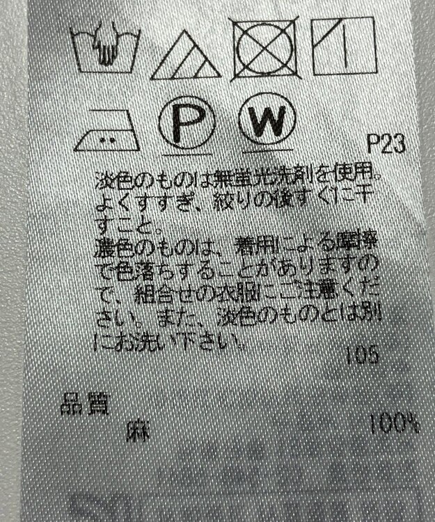 ONWARD Reuse Park 【23区】ブラウス春夏 ブラック