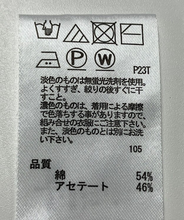 ONWARD Reuse Park 【any SiS】ニット春夏 ブラウン