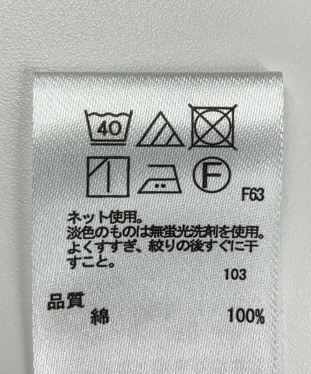 ONWARD Reuse Park スタッフおすすめ！KIDSコーデ商品/サイズ140【any FAM】カットソー春夏×パンツ春夏 その他