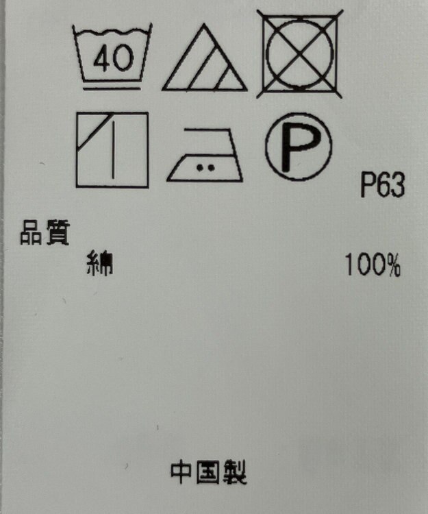 ONWARD Reuse Park 【23区】パンツ秋冬 ネイビー