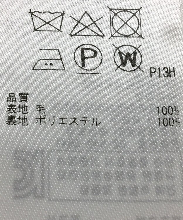 ONWARD Reuse Park 【23区】パンツ秋冬 レッド