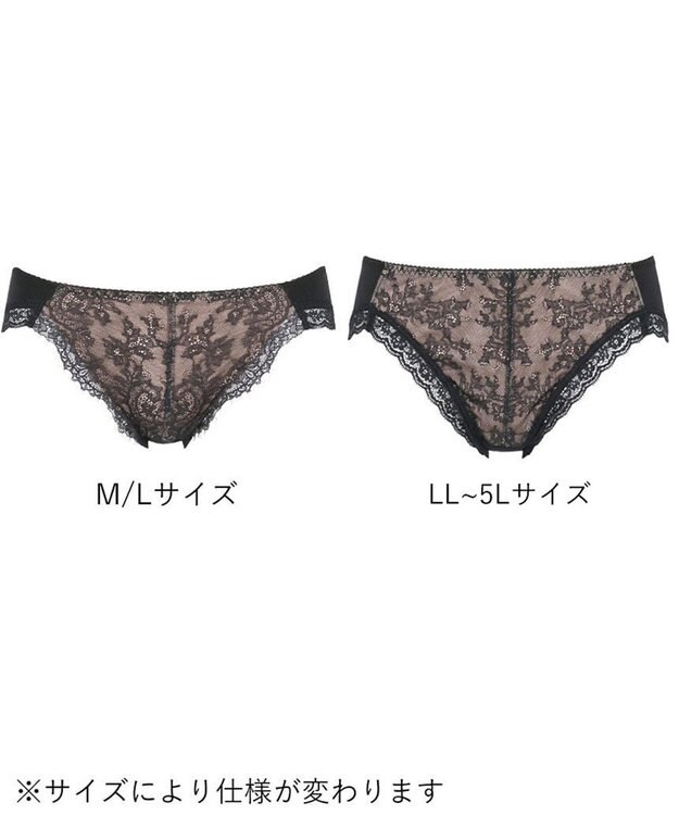 WACOAL ショーツ 【小さく見せるブラ】 BMM322・BMM122とペア はきこみ丈あさめ レディース PMM722 /ワコール ブラック