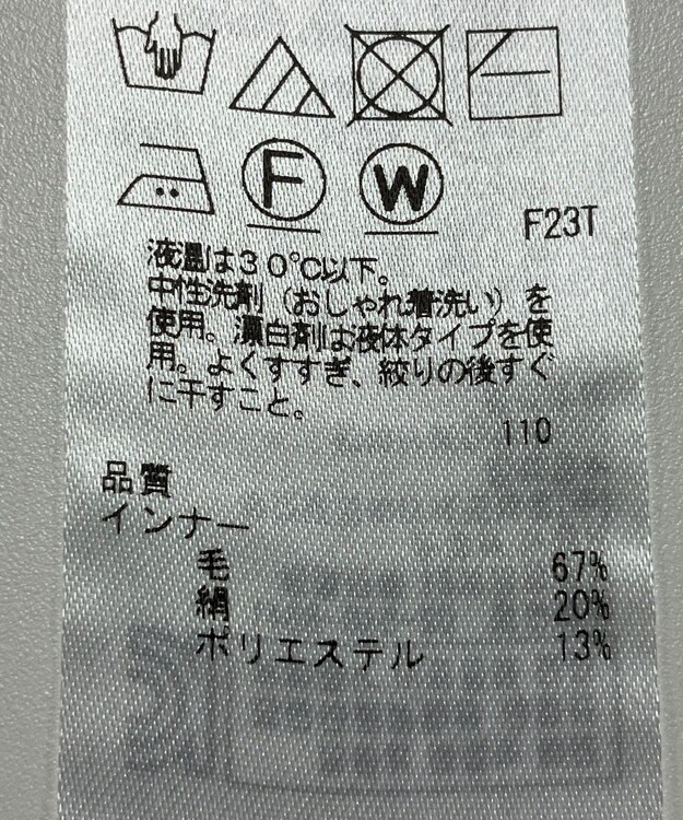 ONWARD Reuse Park 【23区】ニット秋冬 ベージュ