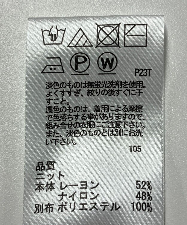 ONWARD Reuse Park 【any SiS】ニット春夏 ブラック