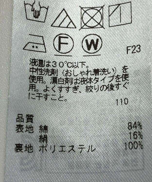 ONWARD Reuse Park 【23区】ワンピース秋冬 ネイビー