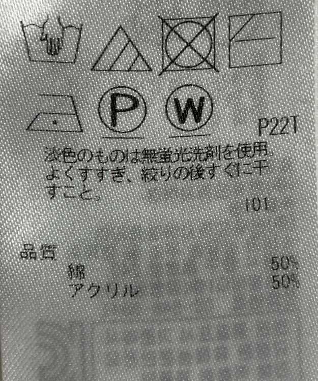 ONWARD Reuse Park 【組曲】ニット春夏 ピンク