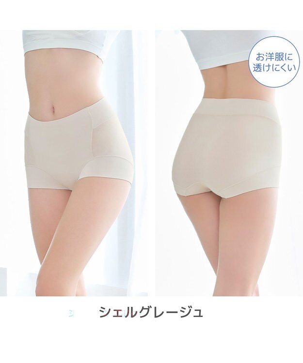 BRADELIS New York 【モアナモリーズ】　森みなのオーガニックコットン混エアリーショーツ26 シェルグレージュ