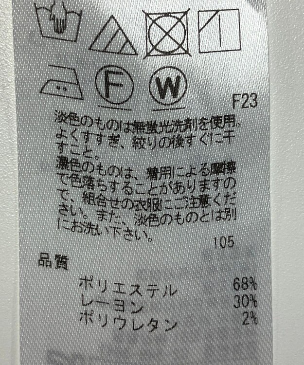 ONWARD Reuse Park 【23区】ブラウス秋冬 ベージュ