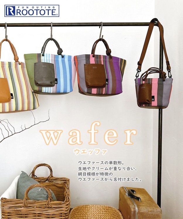 ROOTOTE 1161【手洗い可能】SC.ベビールー.ウエッファ.ストライプ-A 02：パープル