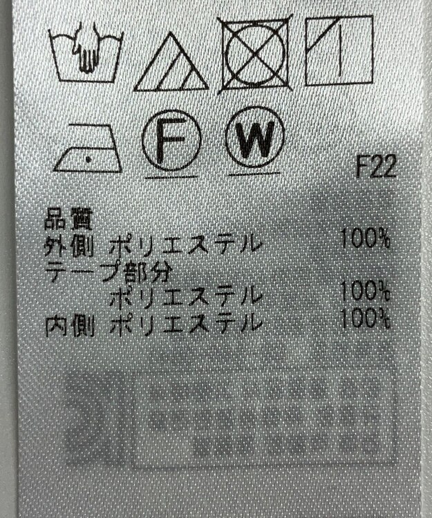 ONWARD Reuse Park 【自由区】スカート春夏 ベージュ