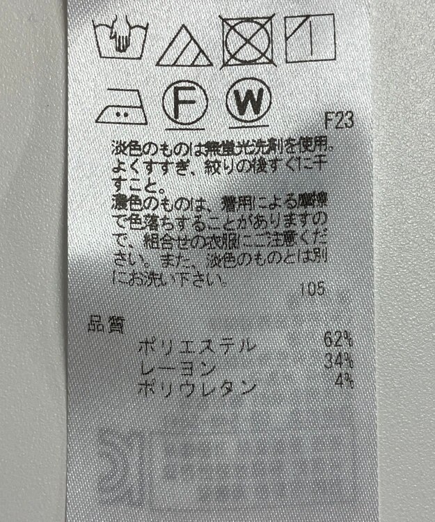 ONWARD Reuse Park 【23区】パンツ春夏 ブルー