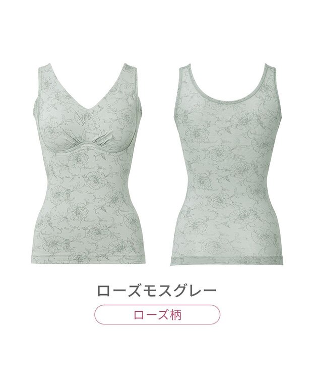 BRADELIS New York 【Yukine inc. / ブラデリス】ゆきねえ365綿混モアらく快適フルカップブラキャミ24 ノンワイヤー 補正 洋服に響きにくい ブラトップ カップ付き シェイパー YH524301 ローズモスグレー