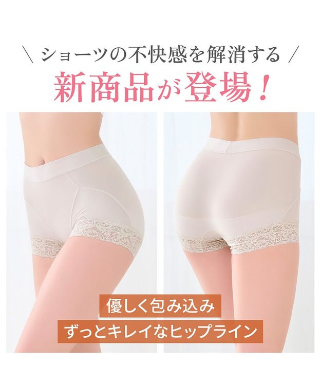 BRADELIS New York 【BRADELIS NewYork peace】すっぽりフィット綿混一分丈ショーツ25 深め 伸縮性抜群 ボーイレッグ グレージュ