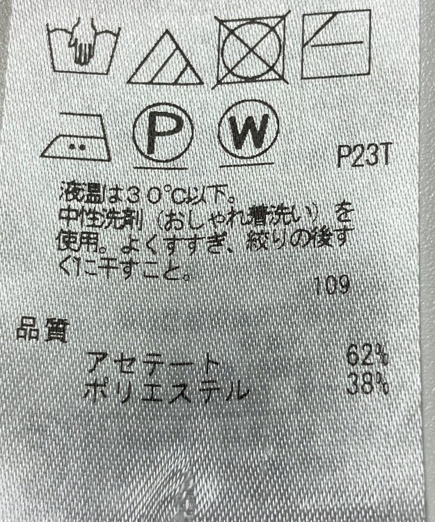 ONWARD Reuse Park 【ICB】ニット春夏 グリーン