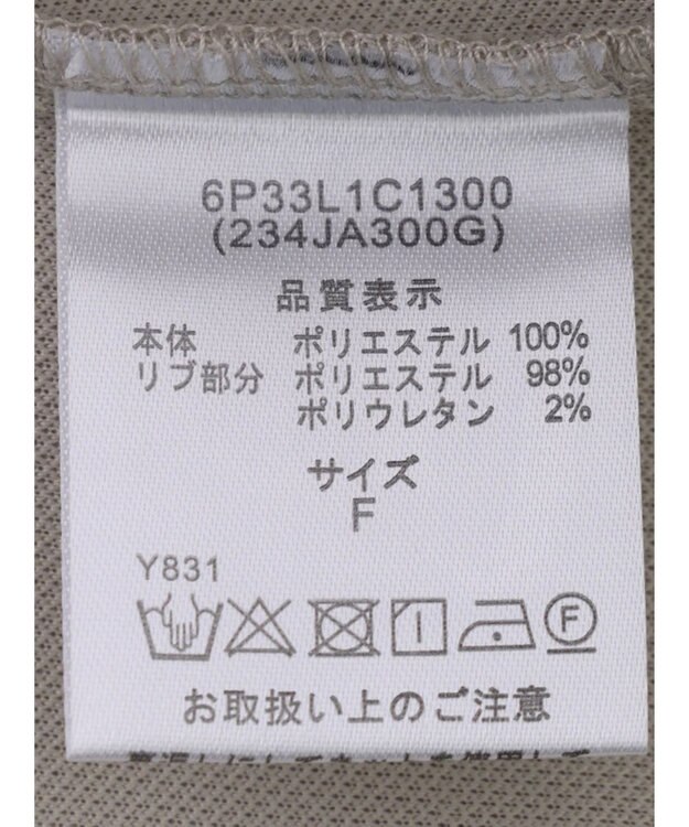 Green Parks ・ｆｕｒｒｙ　ｒａｔｅ　ボンディングプルオーバー Ivory