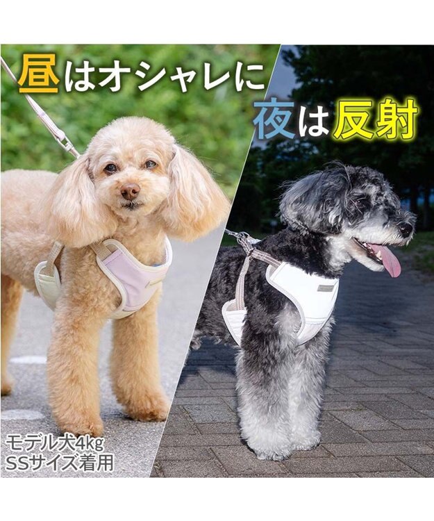 PET PARADISE ペットパラダイス 超反射切り替え ハーネス＆リード ３Ｓ 《ピンク》 ピンク