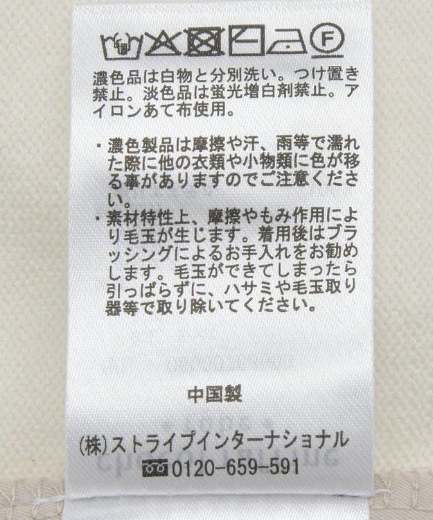 Green Parks 異素材切替ニットチュニック Ecru