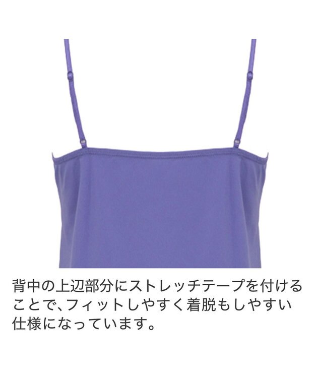 BRADELIS New York 【BRADELIS New York】　ベルスタイルキャミ23S1 ヴァイオレット