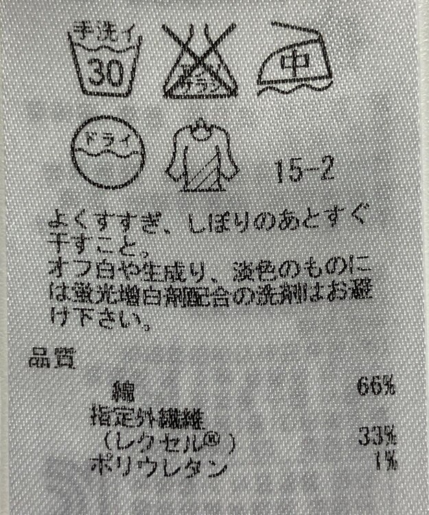 ONWARD Reuse Park 【23区】スカート春夏 ブルー