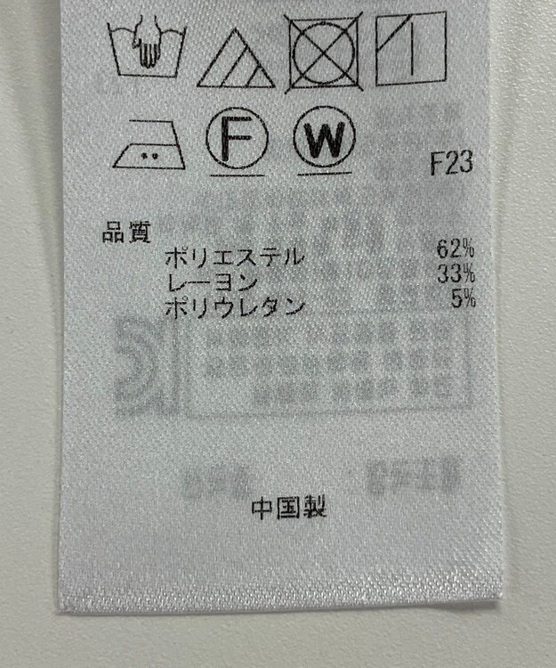 ONWARD Reuse Park 【自由区】パンツ秋冬 ベージュ