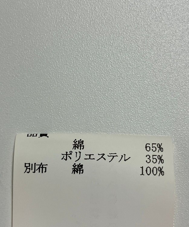 ONWARD Reuse Park メンズ商品【23区 HOMME】パンツ春夏 レッド