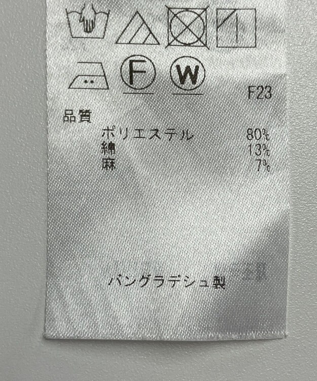 ONWARD Reuse Park 【自由区】パンツ春夏 ベージュ