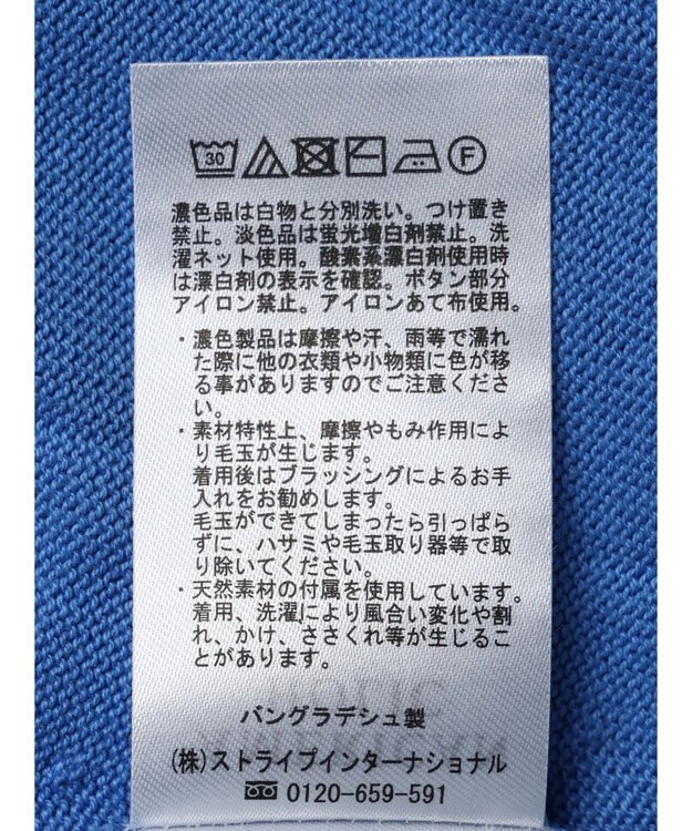 AMERICAN HOLIC ＵＶカットミディニットカーディガン Blue