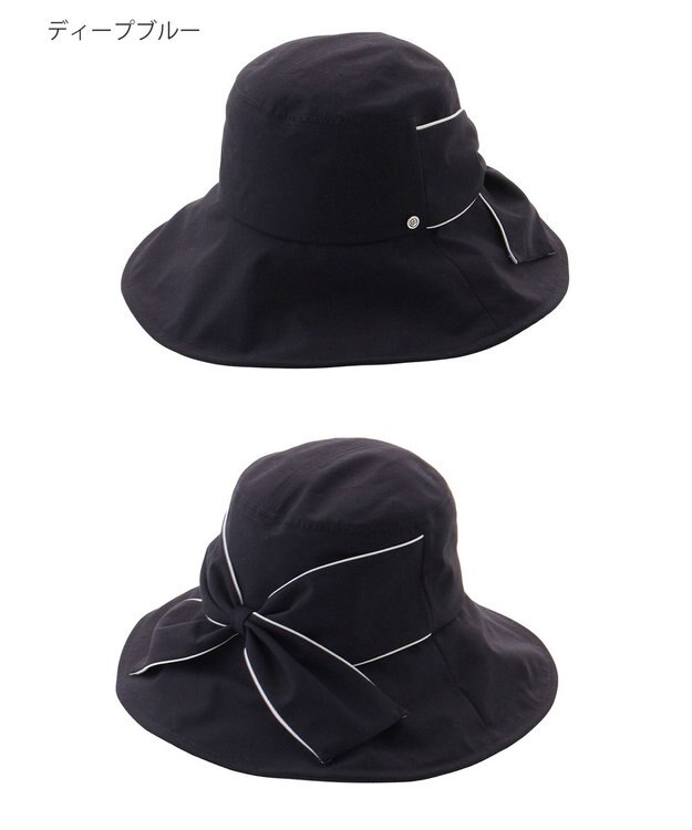 MOONBAT 【遮光100％/遮熱/UV】HIROKO KOSHINO(ヒロコ コシノ)遮光 ビッグリボンハット 帽子 広つば ゆったりMサイズ 手洗い可能/サイズ調整可能/日本製 ディープブルー
